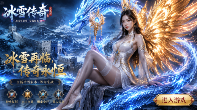 揭秘1.80sf传奇网站_战士职业隐藏技能，为何成为游戏之王(法师之路_1.80版复古传奇sf中，谁才是真正的法术大师”)