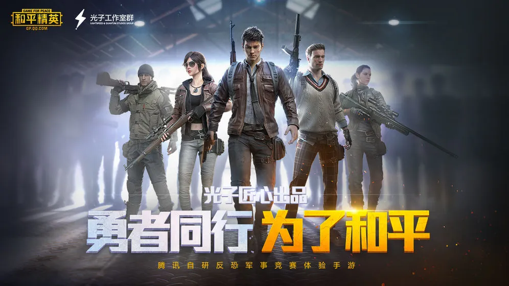 手游排行榜前十名网络游戏解析