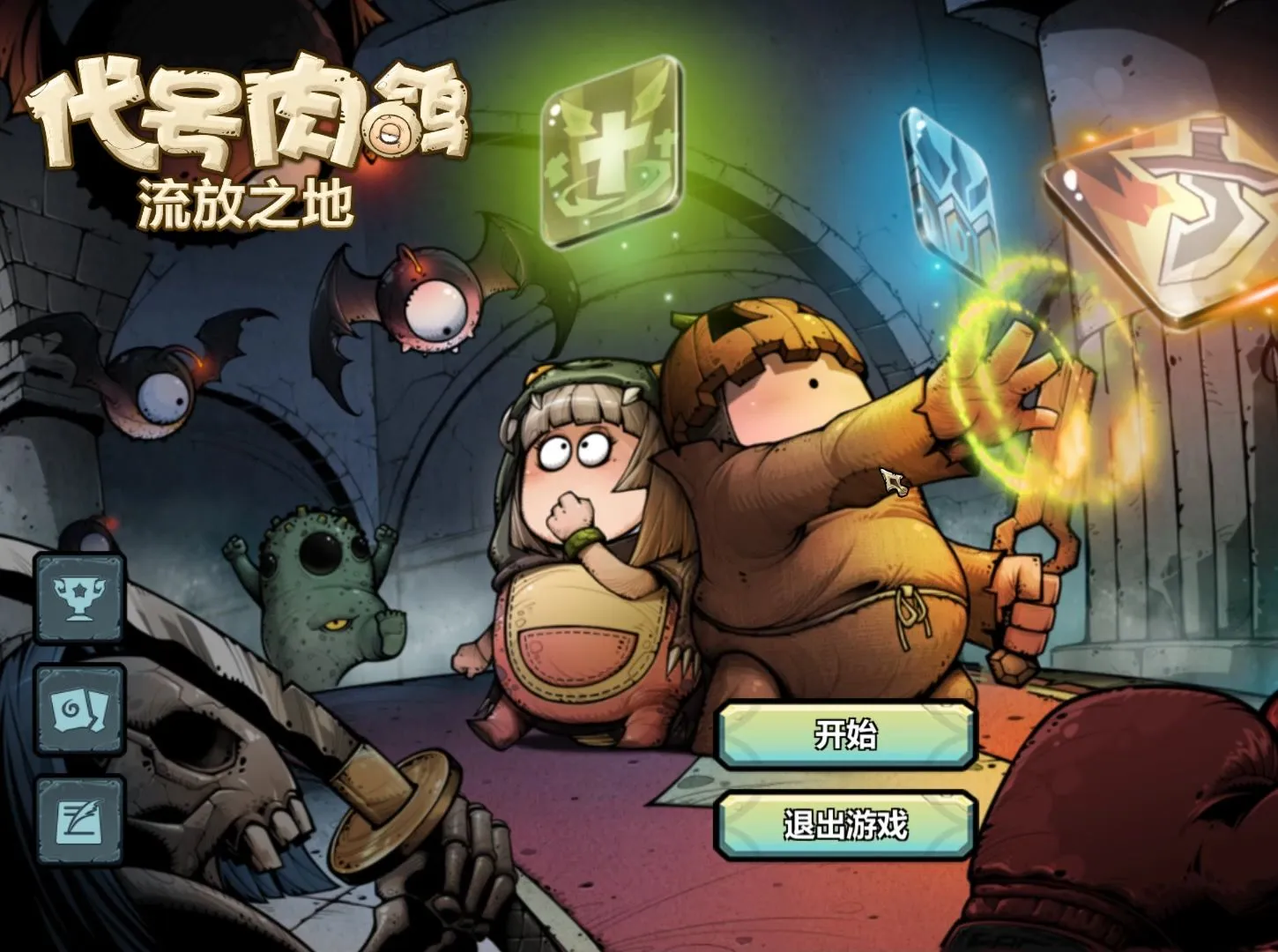 手游肉鸽游戏十大神作