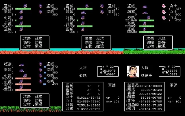 GBC吞食天地攻略全解析：从基础到隐藏技巧