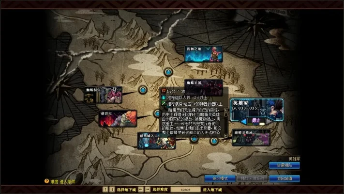 DNF灵魂精髓获取攻略汇总