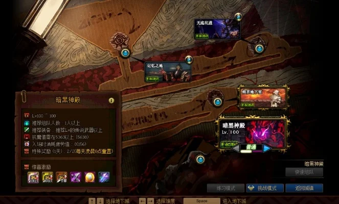 2025年dnf深渊怎么看几阶段　dnf深渊一阶段怎么看
