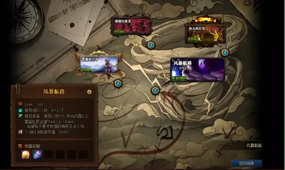 dnf怎么速成风暴搬砖号　2021dnf怎么速成风暴搬砖号