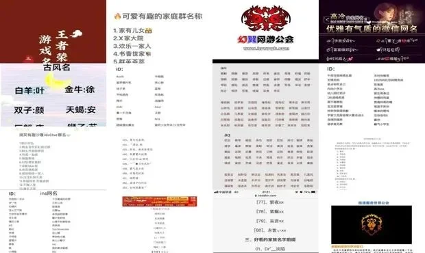 什么游戏工会最强排名　什么游戏有工会