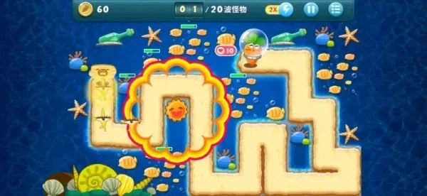 保卫萝卜深海第十一关攻略　保卫萝卜深海第十一关攻略图解法