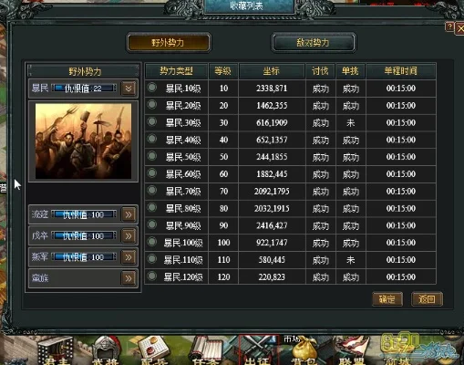 七雄争霸下架了吗　七雄争霸下架了吗知乎