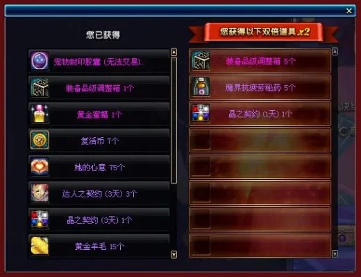 dnf装扮兑换券不足　dnf装扮兑换券怎么用不了
