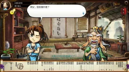 侠客风云传神鱼用处　侠客风云传神鱼用处大不大
