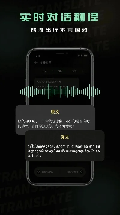 哪个翻译器好用　哪个翻译器好用免费