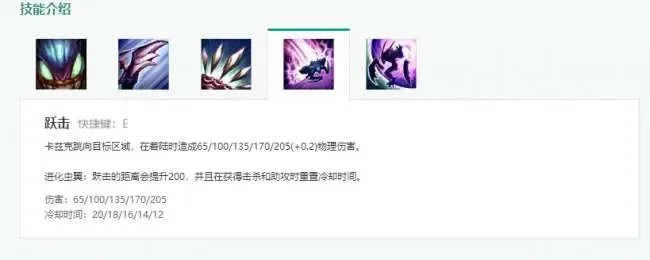 卡兹克技能加点顺序　卡兹克技能加点顺序图