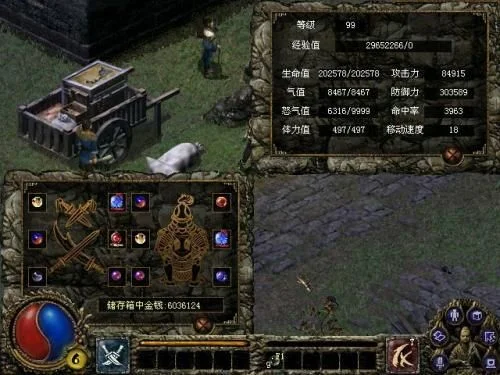 刀剑封魔录2宝石合成表　刀剑封魔录2宝石合成表大全