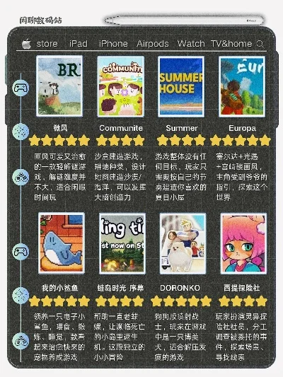小孩游戏推荐排行榜　小孩游戏推荐排行榜大全