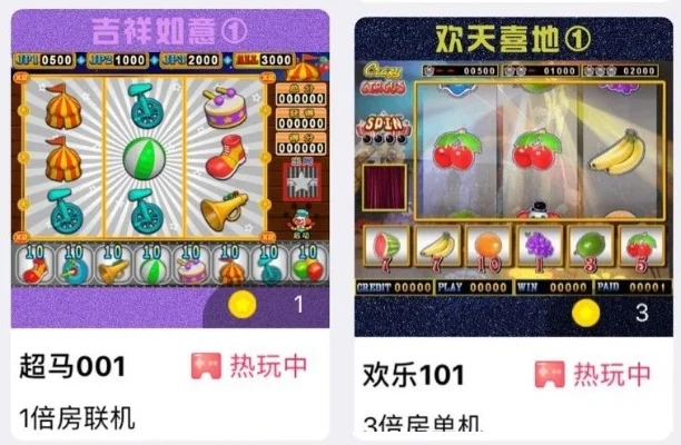 欢乐马戏团攻略大全：玩法技巧、门票攻略及超级加强版推币机详解