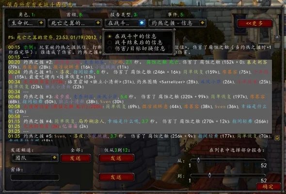 推荐WOW成就检测插件：RaidAchievement深度解析与使用指南