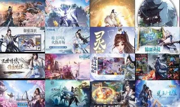热门仙侠游戏盘点：探寻仙侠世界的经典之作