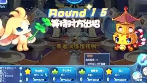 洛克王国呆小路超进化与王者路路获取攻略