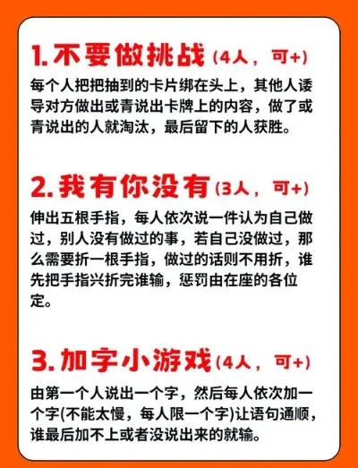 有失必有得小游戏攻略，有失必有得的名言警句