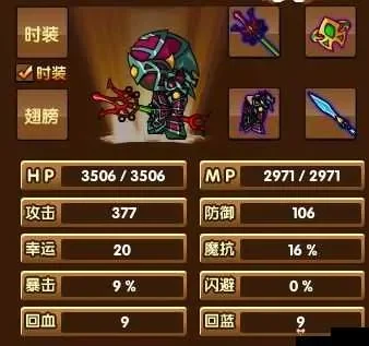 造梦西游3装备出处与爆率解析
