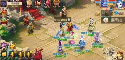梦幻手游角色删除与账号注销指南