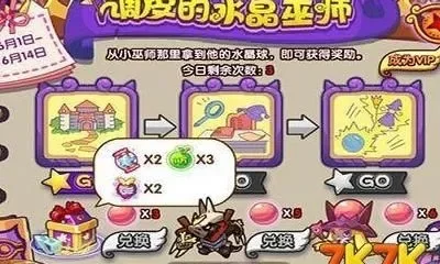 洛克王国果儿糖获取与处理全攻略