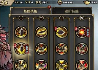 幻影之刃技能加点与职业对比指南