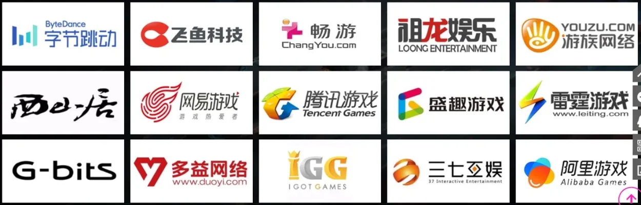 深圳知名游戏公司盘点
