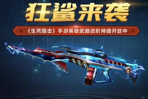 狂鲨Prime武器解析与赤毒武器获取攻略