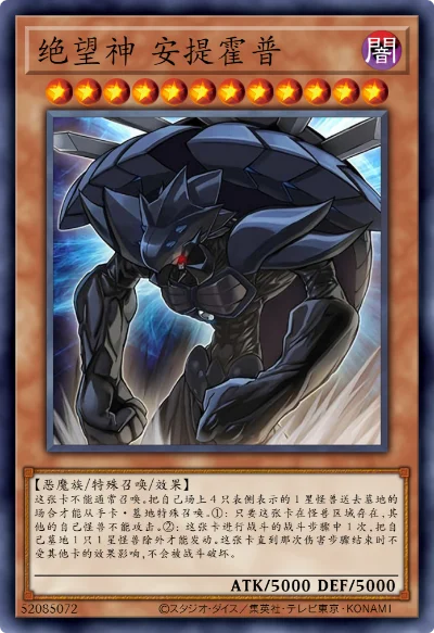 游戏王十大最强怪兽卡牌解析及卡组介绍