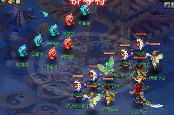 梦幻西游副本攻略全面解析