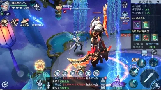 星云纪手游攻略大全：副本、下载、新手入门与特色玩法