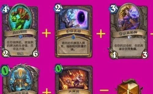 炉石传说橙卡合成指南：实用性与排名解析