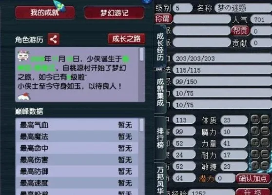 梦幻西游怎么防止被勾魂，梦幻被勾魂了直接下线
