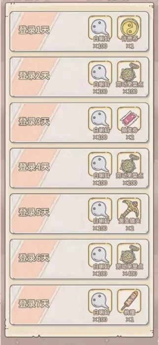 最强蜗牛密令大全：解锁游戏乐趣