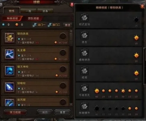 斗战神49级神将元素刷图与50级装备获取攻略