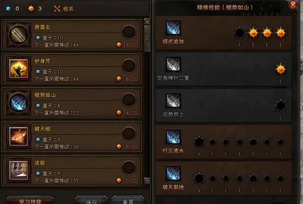 斗战神棍猴棍影千叠技能详解与灵猴加点攻略