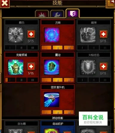 火炬之光2工程师召唤流技能加点与游戏攻略