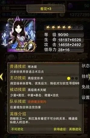 我叫mt羞花攻略详解：属性、获取、刷法及橙卡评测