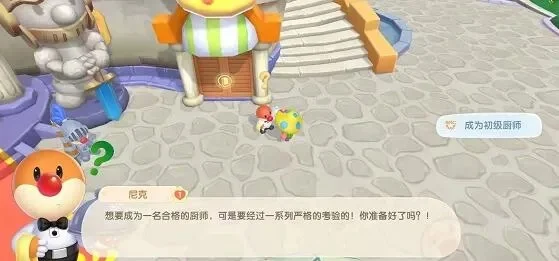 摩尔庄园手游农场主等级提升攻略详解