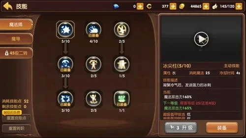 龙之谷刺客影技能加点攻略解析