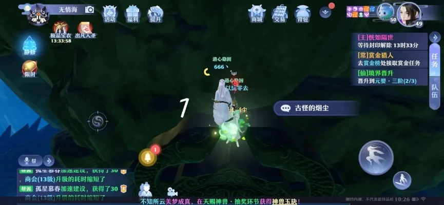 梦幻山顶第二宫探灵攻略详解
