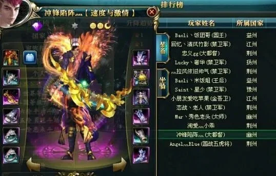 御龙在天马装升星攻略：详解6X升星技巧与砸星策略