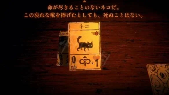 邪恶冥刻游戏攻略：画作解谜、打牌规则及全流程互动解谜