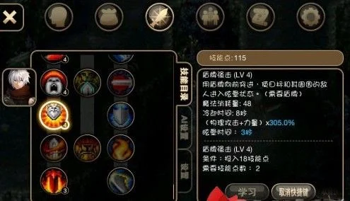 艾诺迪亚4黑暗骑士技能加点攻略与技巧