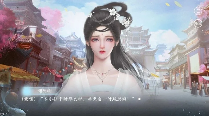 橙光游戏“谁让我当红试镜”攻略详解及成为游戏攻略大佬秘诀