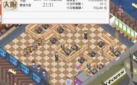 梦幻西餐厅2升级攻略大全