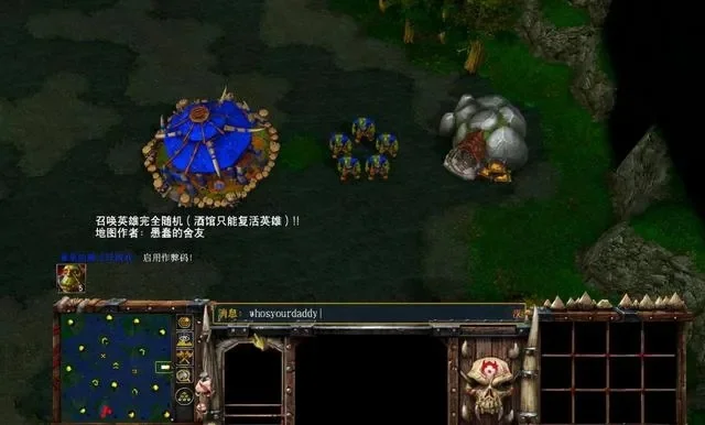 魔兽争霸3秘籍大全及使用技巧解析