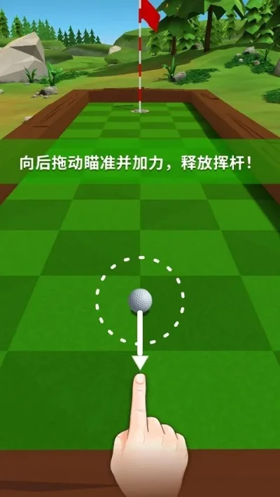 高尔夫球之战攻略：动作闯关与求生挑战