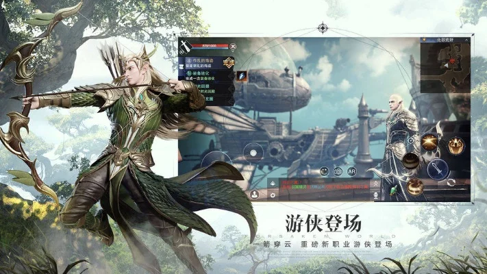 新神魔大陆手游：评测与消费分析