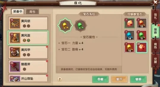 新寻仙职业攻略：推荐与选择指南