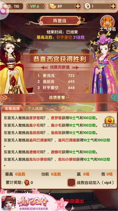 熹妃传桃源梦境乌子夜篇攻略：好感度提升与完美通关技巧